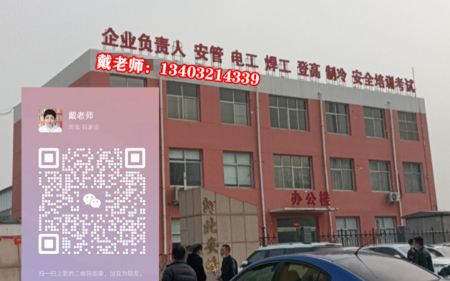 電工證考試難不難？