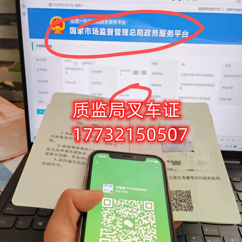 一般叉車證在哪里考？需要多少錢？