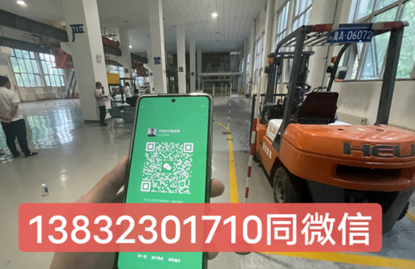石家莊考個叉車證需要多少錢 到哪里報名