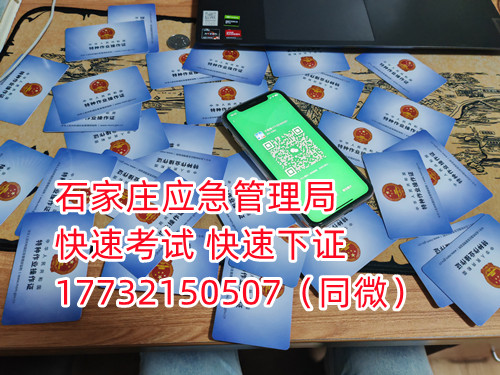 焊工證實操考試考什么？焊工證好不好考？