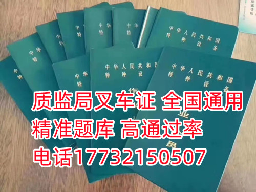 在官方網(wǎng)站可以查詢自己的證件是真是假。