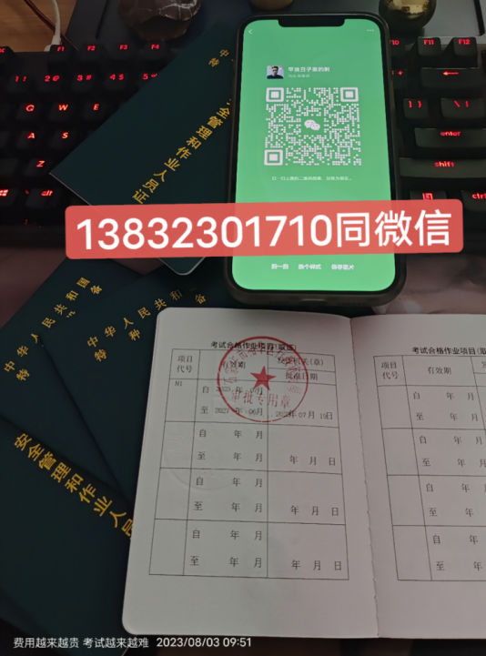 石家莊質(zhì)監(jiān)局叉車證報(bào)名入口 （國家市場監(jiān)督管理總局）