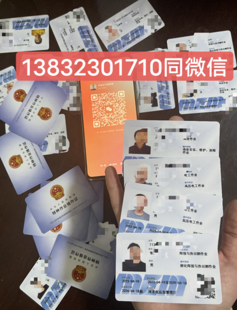 2023安監(jiān)局電工證考試報名入口官網(wǎng)（最新報考方式）