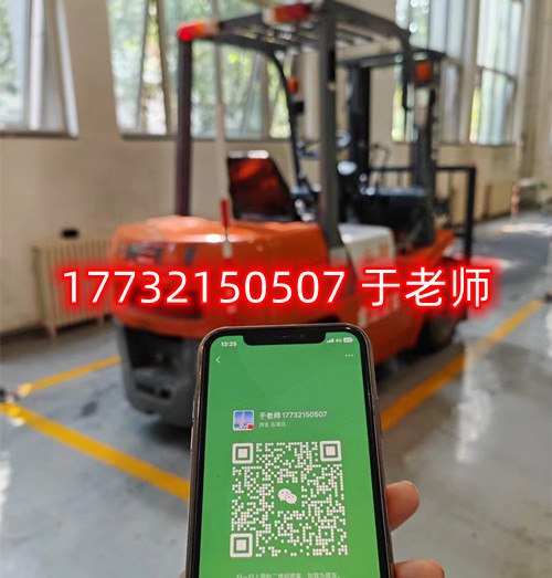 考叉車證在哪里報(bào)名？多久能夠領(lǐng)取到證書？