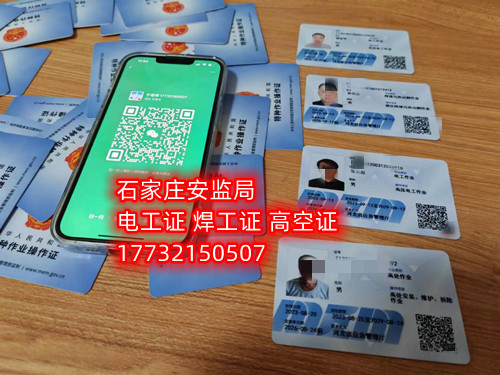 零基礎(chǔ)能考高壓電工證嗎？