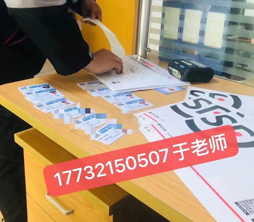石家莊電工證如何正規(guī)流程，全國通用