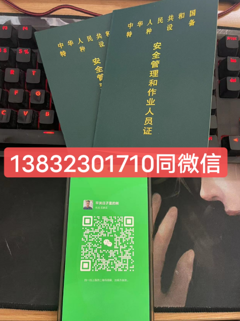 石家莊快開門式壓力容器操作R1報(bào)名入口