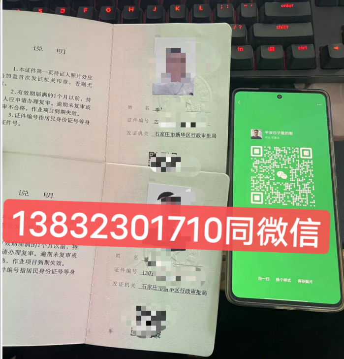 石家莊電梯維修操作證怎么考？考什么內(nèi)容？多少分及格？