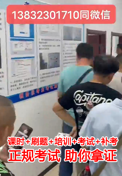應急部高壓電工證報名入口官網(wǎng)