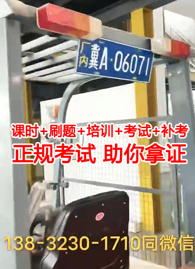 石家莊質(zhì)監(jiān)局叉車N1培訓(xùn)學(xué)校在哪里