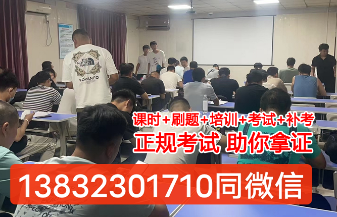 電工操作證正規(guī)報(bào)名入口官網(wǎng)