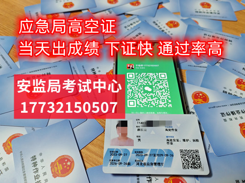 常見的電工證哪個實用有含金量？