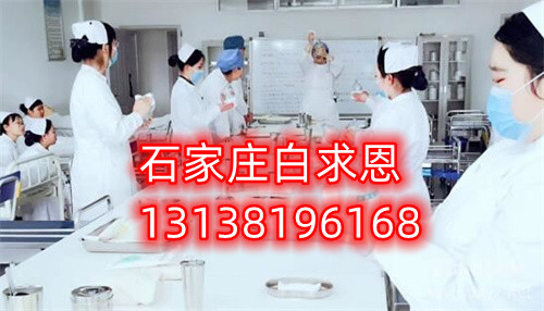 外省戶口學(xué)生可以報(bào)石家莊白求恩醫(yī)學(xué)院嗎？