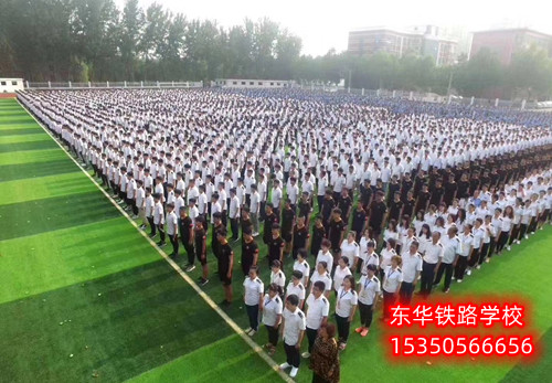 石家莊東華鐵路學(xué)校鹿泉校區(qū)在哪？