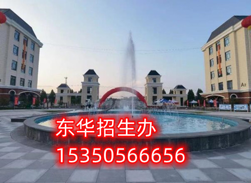 初中沒畢業(yè)能報(bào)石家莊東華鐵路學(xué)校嗎？