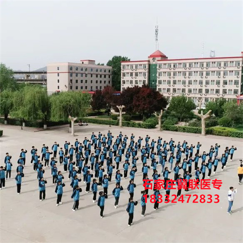 石家莊冀聯(lián)醫(yī)學(xué)中專學(xué)校文化課學(xué)習(xí)什么？