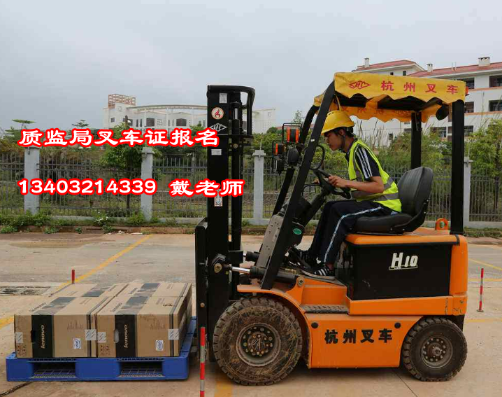 持有N1證可以開哪些類型的叉車？