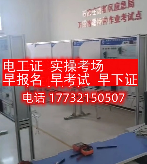 沒有基礎(chǔ)可以考低壓電工證嗎？