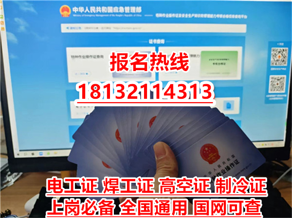 電工證考試內(nèi)容及分數(shù)介紹