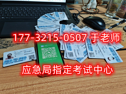 2024年電工證復(fù)審官網(wǎng)報名入口