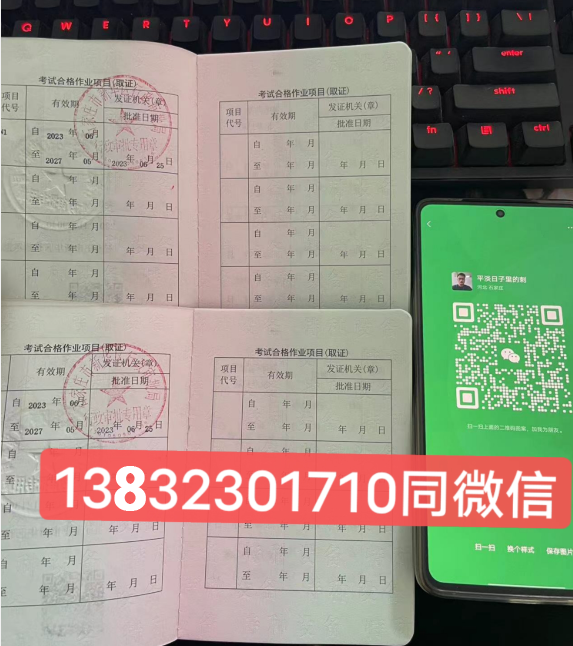 起重司機證怎么復(fù)審流程