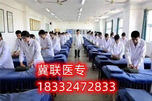 石家莊冀聯(lián)醫(yī)學(xué)中專學(xué)校怎么樣？好不好？