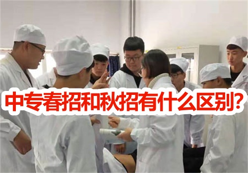 2025年石家莊白求恩醫(yī)學(xué)中專學(xué)校春招能注冊(cè)學(xué)籍嗎？