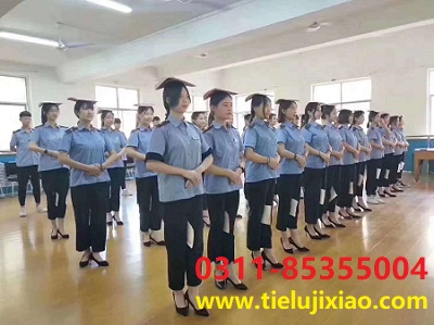 石家莊鐵路職業(yè)高級技工學校2025年女生專業(yè)推薦