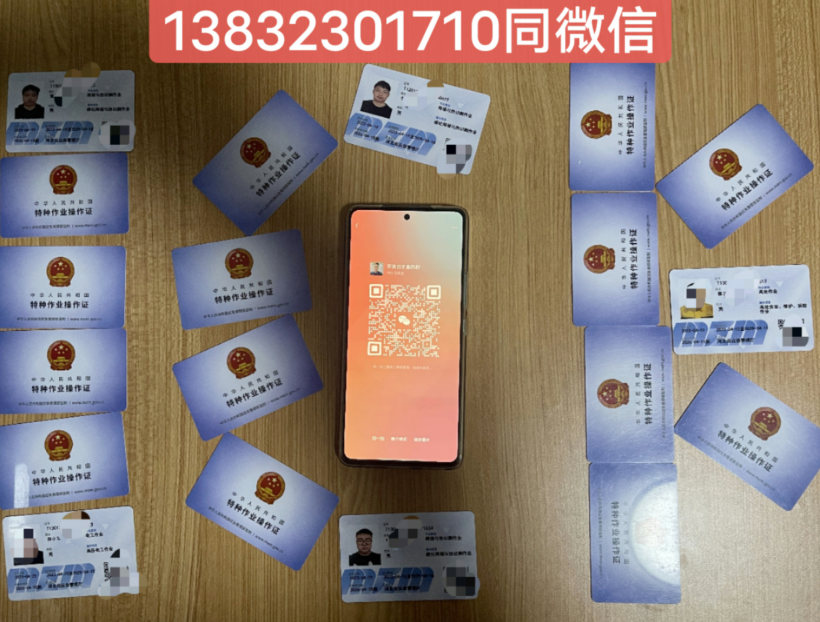 電工證報名官網(wǎng)入口 電工證包過多少錢