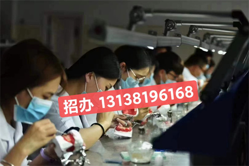 石家莊牙醫(yī)中專學(xué)校哪個好？