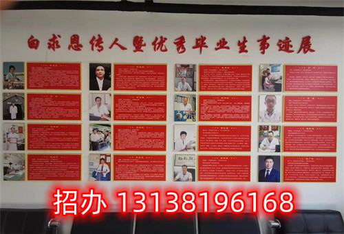 石家莊護(hù)理中專學(xué)校錄取分?jǐn)?shù)線多少？