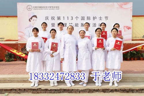 石家莊冀聯(lián)醫(yī)學(xué)中專學(xué)校護(hù)理專業(yè)怎么樣？