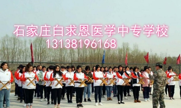 25年石家莊白求恩醫(yī)學(xué)院報名有什么要求？