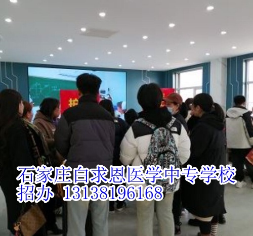 石家莊白求恩醫(yī)學(xué)中專學(xué)校2025年學(xué)費怎么收?。?></a>
    </dd>
    <dt class=