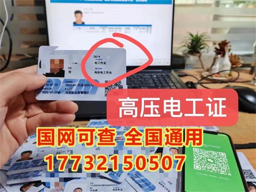 1)準(zhǔn)備報(bào)名資料(身份證、學(xué)歷證書復(fù)印件、4張1寸白底彩色照片) 2)到安監(jiān)局定點(diǎn)培訓(xùn)機(jī)構(gòu)參加考培。 3)報(bào)名交費(fèi) 4)每個(gè)周內(nèi)考試，提前10天上報(bào)一般上報(bào)系統(tǒng)會(huì)。想要快點(diǎn)拿證，必須提前報(bào)名。