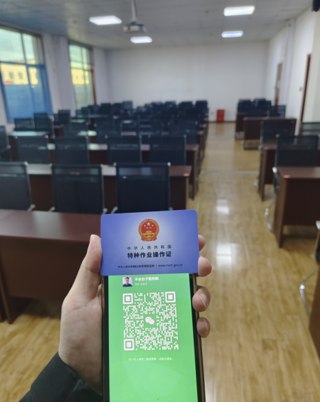 安監(jiān)局電工證報(bào)名官網(wǎng)及報(bào)名入口 2025年電工證報(bào)名