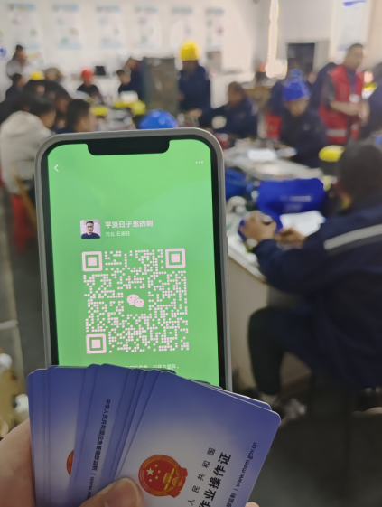 2025電工證考試時(shí)間 電工證報(bào)名入口官網(wǎng)安監(jiān)局