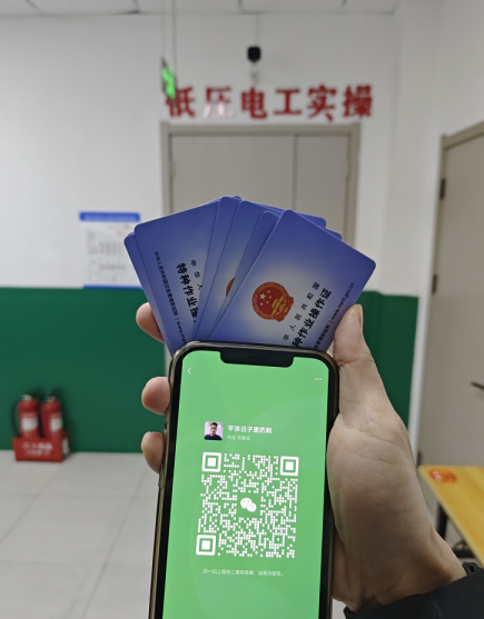 國(guó)家安監(jiān)局電工證官網(wǎng)報(bào)名入口（國(guó)家統(tǒng)一報(bào)名入口）