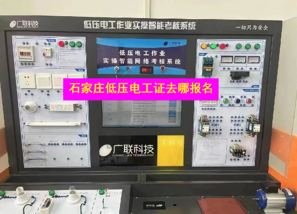 2025國(guó)家應(yīng)急管理部電工證官網(wǎng)入口