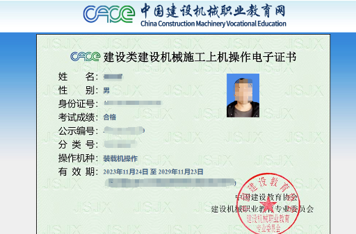 QQ20250509-163049.png