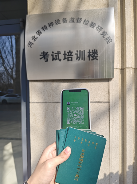 全國通用的叉車證怎么考？市場監(jiān)督管理局叉車證N1綠本證辦理