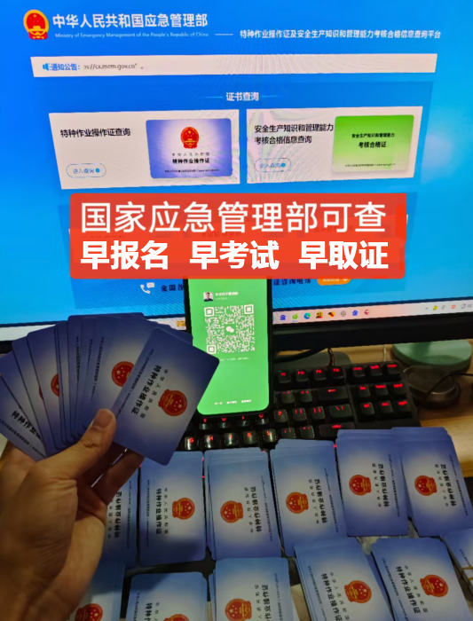 電工證這兩種，有什么區(qū)別？應(yīng)該考哪一種？怎么考？?