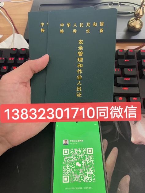 2025年全國通用的叉車駕駛證最快幾天拿證？詳細攻略！