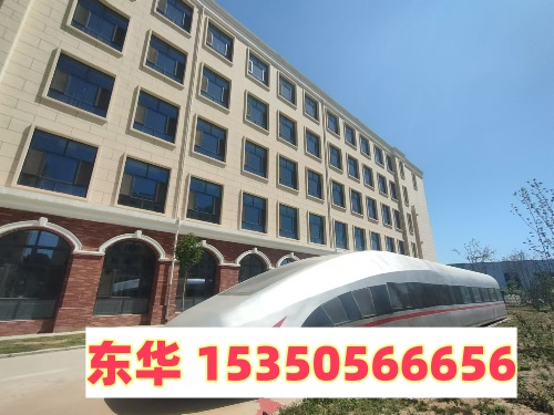石家莊東華鐵路學(xué)校招生代碼多少？