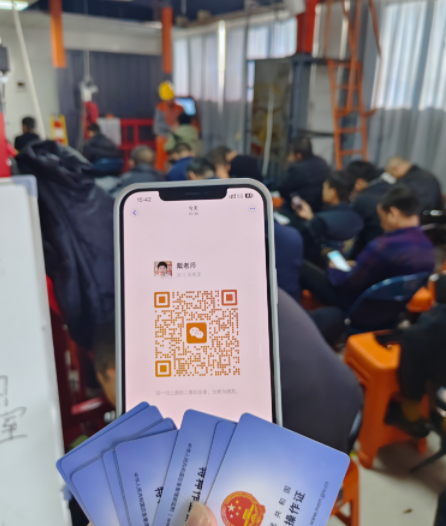 輕松搞定焊工證！石家莊焊工證報(bào)名點(diǎn)在哪？